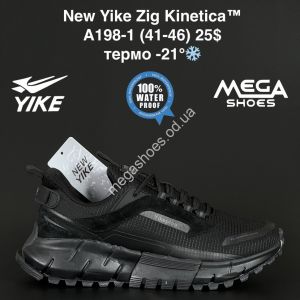 Мужские кроссовки New Yike Zig Kinetica™ термо -21° A198-1 AN Мужские кроссовки New Yike Zig Kinetica™ термо -21° A198-1 AN
