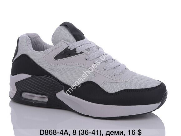 Женская обувь - Кроссовки KMB Bry ant D868-4A LU - купить оптом в Одессе