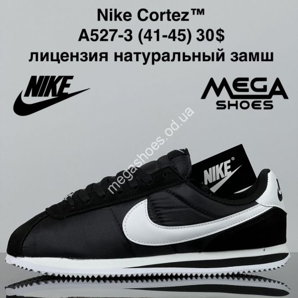Мужская обувь - Мужские кроссовки Nike Cortez™ лицензия, натуральный замш A527-3 ZS - купить оптом в Одессе