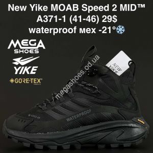 Мужские кроссовки New Yike MOAB Speed 2 MID™ waterproof, мех -21° A371-1 AN