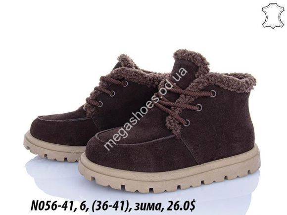 Женская обувь - Ботинки ITTS зима N056-41 TS - купить оптом в Одессе