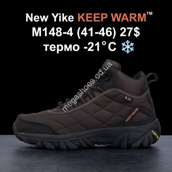 Мужская обувь - Мужские кроссовки New Yike KEEP WARM™ термо -21° M148-4 KL - купить оптом в Одессе
