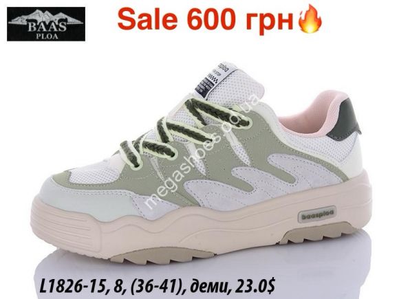 Женская обувь - Кроссовки Baas деми L1826-15 ER - купить оптом в Одессе