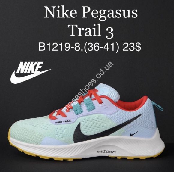 Женская обувь - Кроссовки Nike Pegasus Trail 3 B1219-8 MG - купить оптом в Одессе