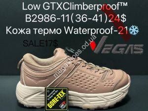 Кроссовки Supo Vegas Low GTX Climberproof™ кожа термо waterproof -21° B2986-11 SU Кроссовки Supo Vegas Low GTX Climberproof™ кожа термо waterproof -21° B2986-11 SU