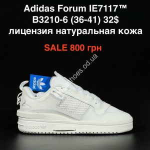 Кроссовки Adidas Forum IE7117™ лицензия, натуральная кожа B3210-6 PT