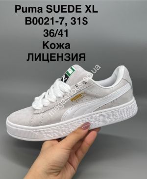 Кроссовки Puma SUEDE XL кожа лицензия B0021-7 SP Кроссовки Puma SUEDE XL кожа лицензия B0021-7 SP