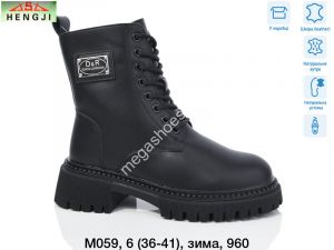 Ботинки Hengji зима M059 HG