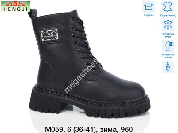 Женская обувь - Ботинки Hengji зима M059 HG - купить оптом в Одессе