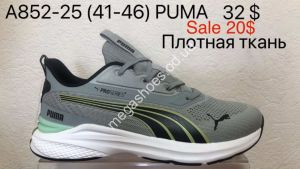 Мужские кроссовки Puma A852-25 VS Мужские кроссовки Puma A852-25 VS
