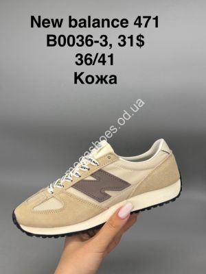 Кроссовки New Balance 471 кожа B0036-3 SP Кроссовки New Balance 471 кожа B0036-3 SP