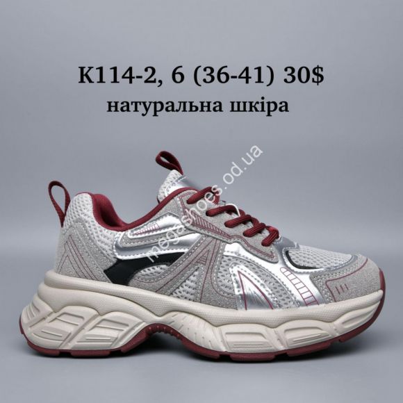 Женская обувь - Кроссовки Balenciaga натуральная кожа K114-2 AF - купить оптом в Одессе