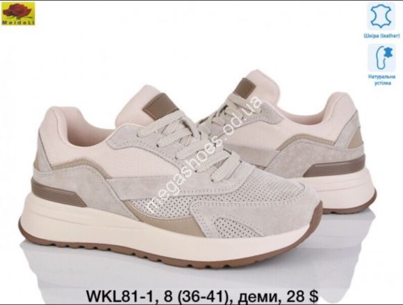 Женская обувь - Кроссовки Meideli кожа WKL81-1 MD - купить оптом в Одессе