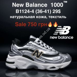 Кроссовки New Balance 1000™ натуральная кожа, текстиль B1124-4 MG