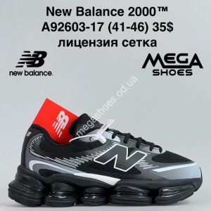 Мужские кроссовки New Balance 2000™ лицензия, сетка A92603-17 JM Мужские кроссовки New Balance 2000™ лицензия, сетка A92603-17 JM
