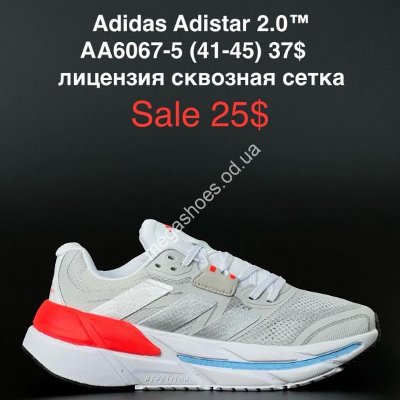 Мужская обувь - Мужские кроссовки Adidas Adistar 2.0 лицензия, сквозная сетка AA6067-5 FL - купить оптом в Одессе