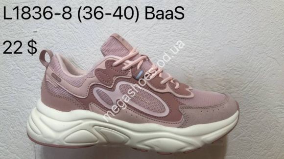 Женская обувь - Кроссовки Baas L1836-8 VS - купить оптом в Одессе