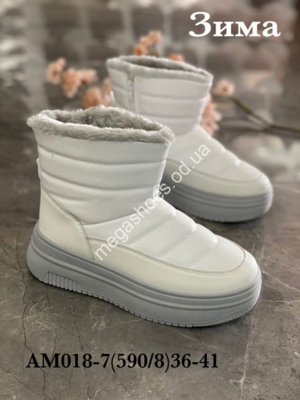 Женская обувь - Ботинки Stilli зима AM018-7 WB - купить оптом в Одессе Женская обувь - Ботинки Stilli зима AM018-7 WB - купить оптом в Одессе