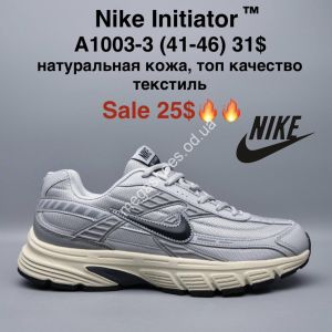 Мужские кроссовки Nike Initiator™ натуральная кожа, топ качетсво, текстиль A1003-3 MG