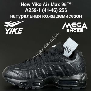 Мужские кроссовки New Yike Air Max 95™ натуральная кожа, демисезон A259-1 AN