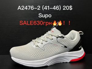 Мужские кроссовки Supo A2476-2 SU
