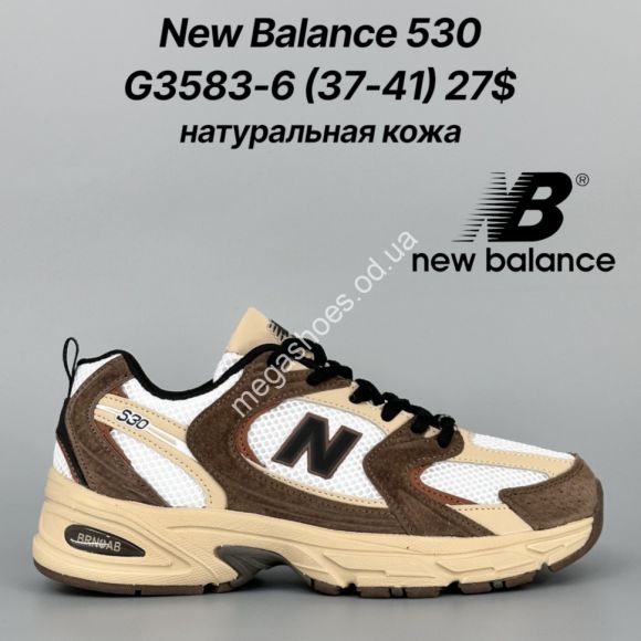 Женская обувь - Кроссовки New Balance 530 натуральная кожа G3583-6 FT - купить оптом в Одессе