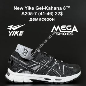 Мужские кроссовки New Yike Gel-Kahana 8™ демисезон A205-7 AN