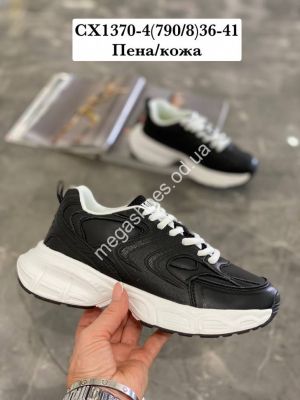 Кроссовки Stilli CX1370-4 WB