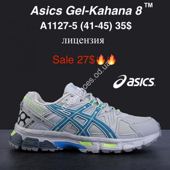 Женская обувь - Мужские кроссовки Asics Gel-Kahana 8 лицензия A1127-5 MG - купить оптом в Одессе