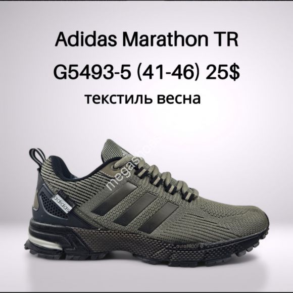 Мужская обувь - Мужские кроссовки Adidas Marathon TR текстиль, весна G5493-5 FT - купить оптом в Одессе