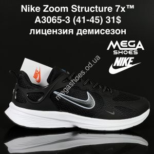 Мужские кроссовки Nike Zoom Structure 7x™ лицензия, демисезон A3065-3 SU Мужские кроссовки Nike Zoom Structure 7x™ лицензия, демисезон A3065-3 SU