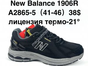 Мужские кроссовки New Balance 1906R лицензия термо A2865-5 SU Мужские кроссовки New Balance 1906R лицензия термо A2865-5 SU