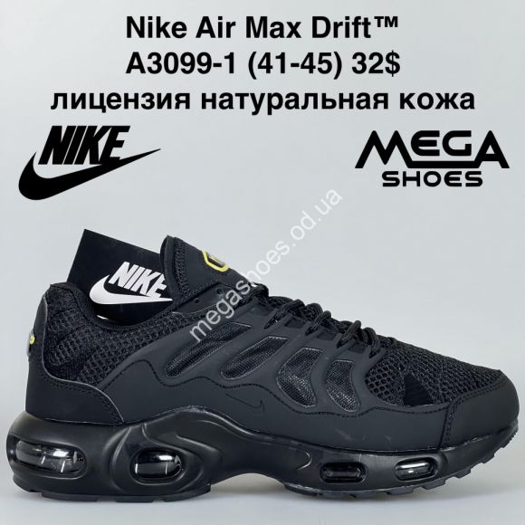 Мужская обувь - Мужские кроссовки Nike Air Max Drift™ лицензия, натуральная кожа A3099-1 BH - купить оптом в Одессе