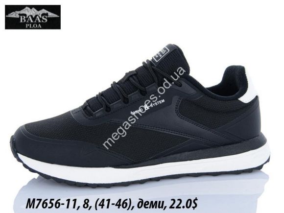Мужская обувь - Мужские кроссовки Baas деми M7656-11 VS - купить оптом в Одессе