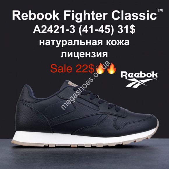 Мужская обувь - Мужские кроссовки Reebok Classic A2421-3 MG - купить оптом в Одессе