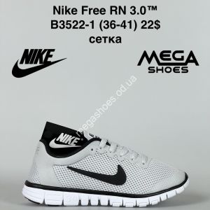 Кроссовки Nike Free RN 3.0™ сетка B3522-1 FT