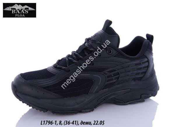 Женская обувь - Кроссовки Baas L1796-1 VS - купить оптом в Одессе Женская обувь - Кроссовки Baas L1796-1 VS - купить оптом в Одессе