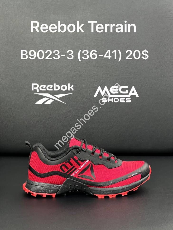 Reebok terrain sales