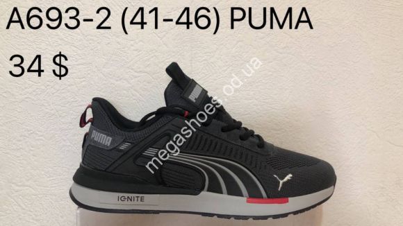 Мужская обувь - Мужские кроссовки Puma A693-2 VS - купить оптом в Одессе