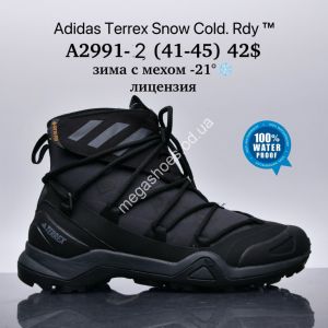 Мужские кроссовки Adidas Terrex Snow Cold.Rdy™ лицензия зима с мехом -21° A2991-2 SU 1 Мужские кроссовки Adidas Terrex Snow Cold.Rdy™ лицензия зима с мехом -21° A2991-2 SU 1
