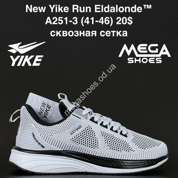 Мужская обувь - Мужские кроссовки New Yike Run Eldalonde™ сквозная сетка A251-3 AN - купить оптом в Одессе