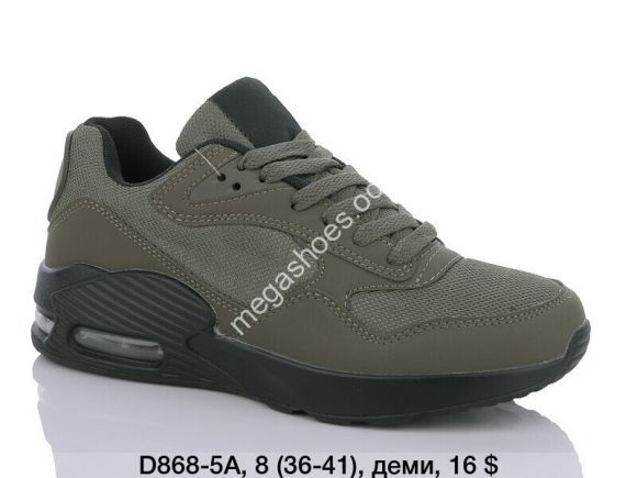 Женская обувь - Кроссовки KMB Bry ant D868-5A LU - купить оптом в Одессе