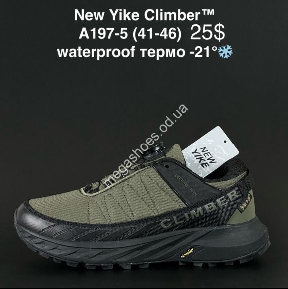 Мужская обувь - Мужские кроссовки New Yike Climber™ waterproof термо -21 A197-5 AN - купить оптом в Одессе