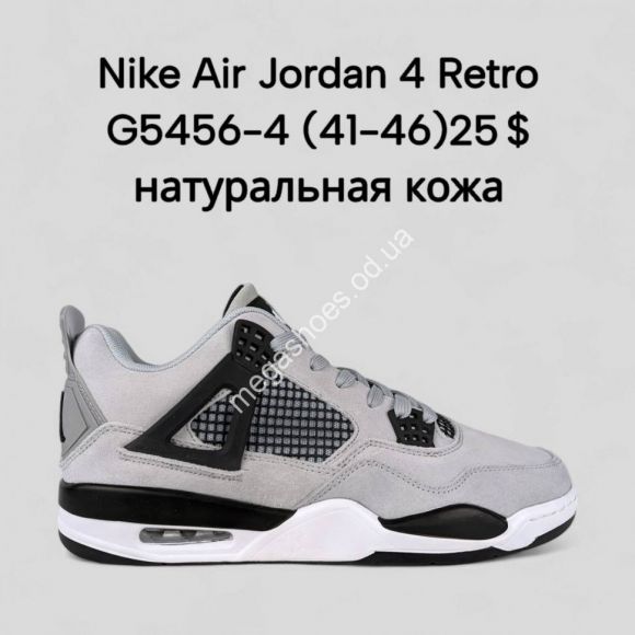 Мужская обувь - Мужские кроссовки Nike Air Jordan 4 Retro A5456-4 FT - купить оптом в Одессе