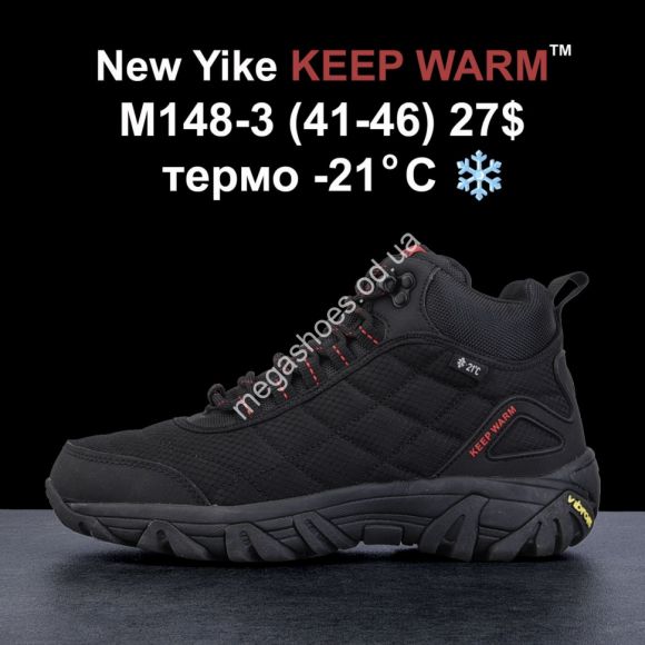 Мужская обувь - Мужские кроссовки New Yike KEEP WARM™ термо -21° M148-3 KL - купить оптом в Одессе