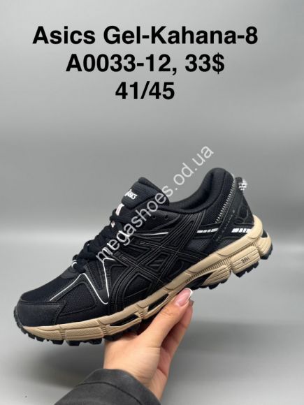 Мужская обувь - Мужские кроссовки Asics Gel-Kahana-8 A0033-12 SP - купить оптом в Одессе