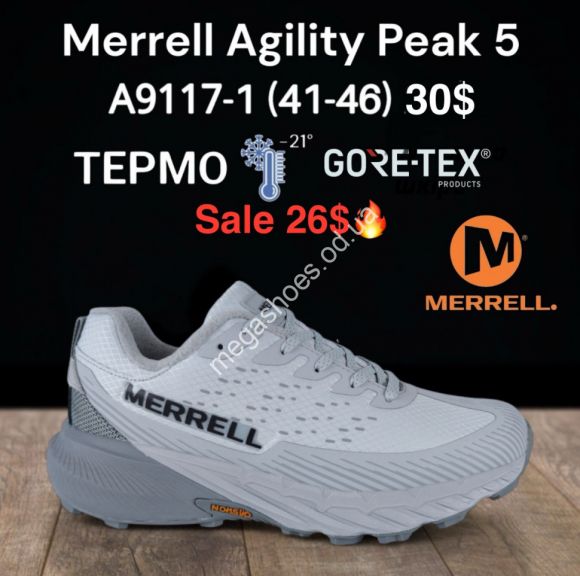 Мужская обувь - Мужские кроссовки Merrell Agility Peak 5 GORE-TEX ТЕРМО -21° A9117-1 KL - купить оптом в Одессе Мужская обувь - Мужские кроссовки Merrell Agility Peak 5 GORE-TEX ТЕРМО -21° A9117-1 KL - купить оптом в Одессе