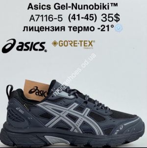 Мужские кроссовки Asics Gel-Nunobiki™ лицензия, термо -21° A7116-5 ZS