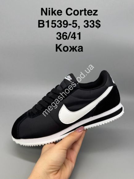Женская обувь - Кроссовки Nike Cortez кожа B1539-5 SP - купить оптом в Одессе