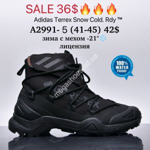 Мужские кроссовки Adidas Terrex Snow Cold.Rdy™ лицензия, зима с мехом -21° A2991-5 SU